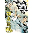 thumbnail image 1 of Kung Fu Infini, 1 of 3