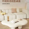 thumbnail image 3 of Mesa de centro de nube, mesa nórdica para el hogar, sala de estar, sencilla, moderna, pequeño apartamento, mesa de forma especial, mesa de té roja de red color crema, 3 of 4
