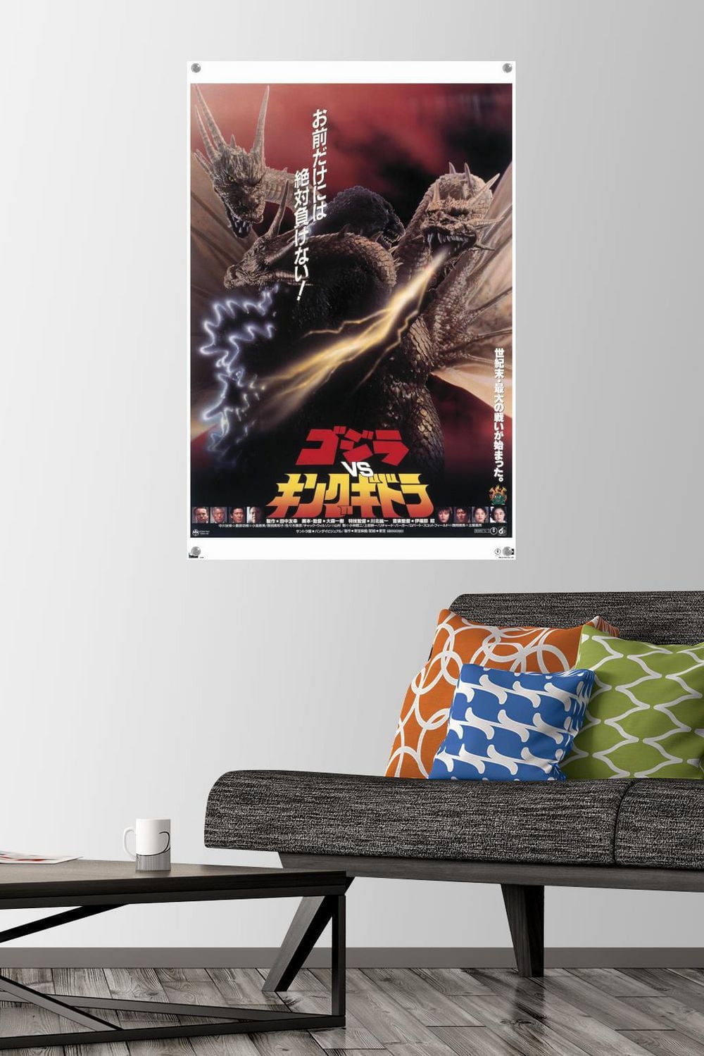 Godzilla - Godzilla vs King Ghidorah (1991) Wall Poster