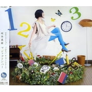 Maaya Sakamoto - Magic Number Soundtrack - CD