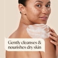 thumbnail image 4 of Aveeno Daily Moisturizing Soap, Dry Skin Body Wash and Scrub with Prebiotic Oat, 33 fl oz, 4 of 11