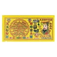 thumbnail image 2 of Surprise FunGhost MoneyAncestor Paper Traditional Chinese Hell Bank Notes For Memorial Worship Offering To Ancestors Deities – For Afterlife WealthA set of ghost money, 2 of 9