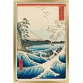 thumbnail image 1 of Hiroshige - La mer à Satta, 1 of 4