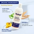 thumbnail image 6 of Pershyra - Soothing Aloe and Oatmeal Shampoo for Dogs & Cats With Itchy Skin - 16oz, 6 of 7