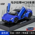 thumbnail image 5 of 1:32 Maserati MC20 Cabrio Alloy Sports Car Model Diecasts Metal Toy Vehicles Car Model Sound and Light Simulation Kids Toys Gift, 5 of 9