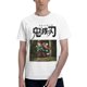 thumbnail image 1 of Camiseta de Manga Corta para Hombres Kimetsu no Yaiba, 1 of 5