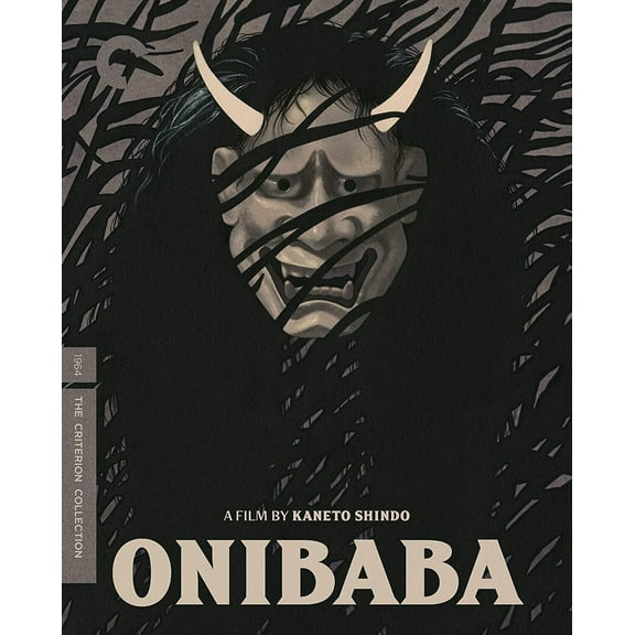 Onibaba (Criterion Collection)