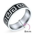 thumbnail image 5 of Geometric Ancient Fret Greek Key Pattern Flat Wedding Band Ring for Men Women Black Silver Two Tone Stainless Steel 8MM, 5 of 5