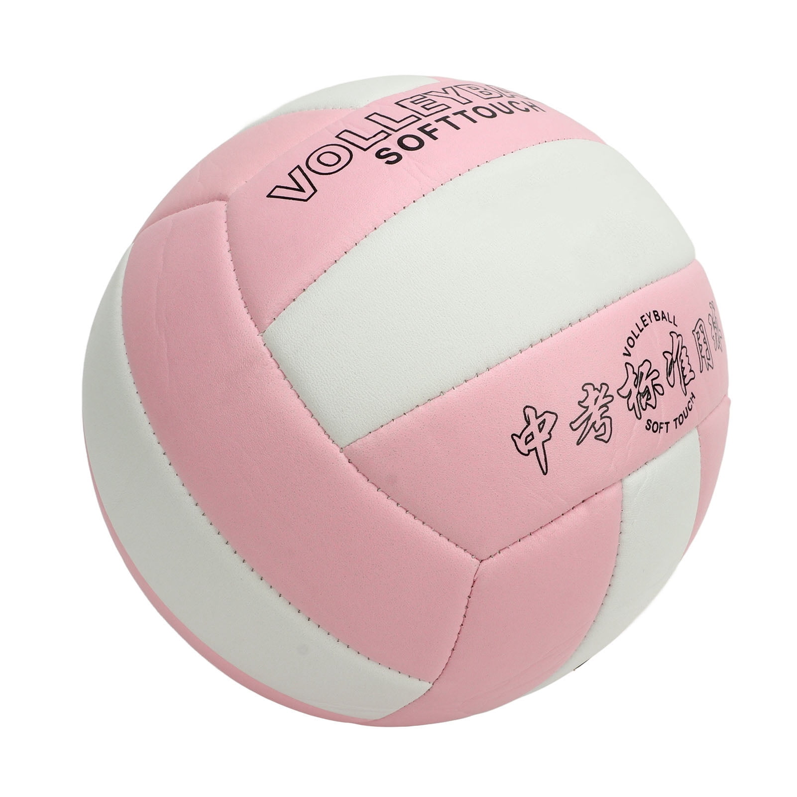 Ballon De Volleyball Intérieur En Composite Mikasa V330W FIVB 18p Bleu Jaune Taille 5 1841175p