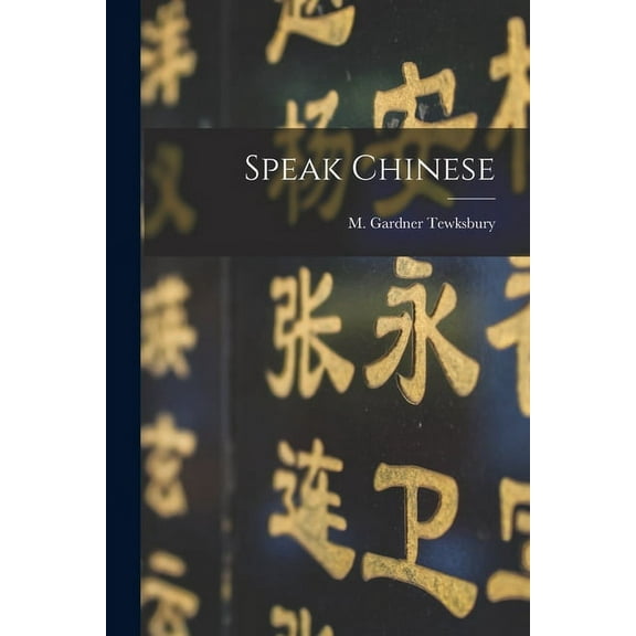 Speak Chinese, (Paperback)