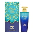 thumbnail image 1 of Perfume LUNICHE Haifa Eau de Parfum en aerosol, 100 ml, para unisex, 1 of 1