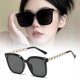 thumbnail image 2 of Gafas de sol para mujer, protección solar de alta gama, montura grande, cara redonda, gafas adelgazantes, 2 of 7
