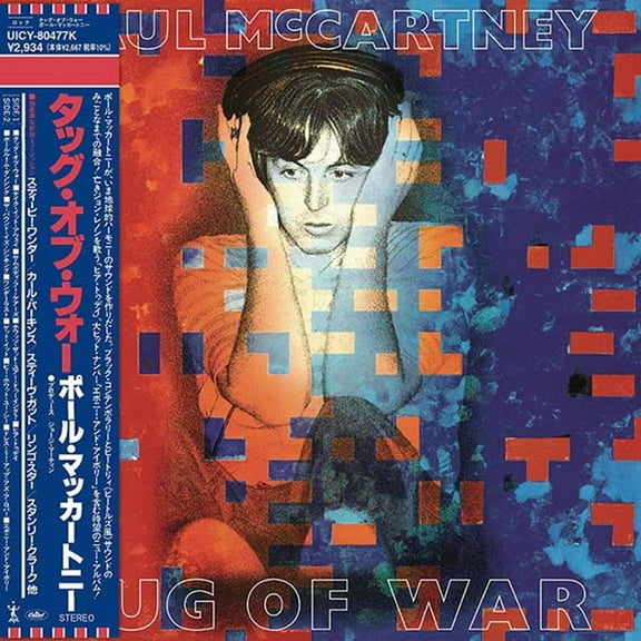 Paul McCartney - Tug Of War - Music & Performance - CD