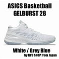 thumbnail image 1 of ASICS Basketball Shoes GELBURST 28 1063A099.100 White / Grey Blue, 1 of 6