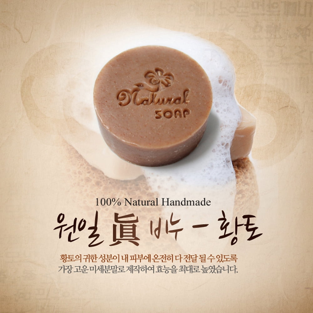 natural body cleanser