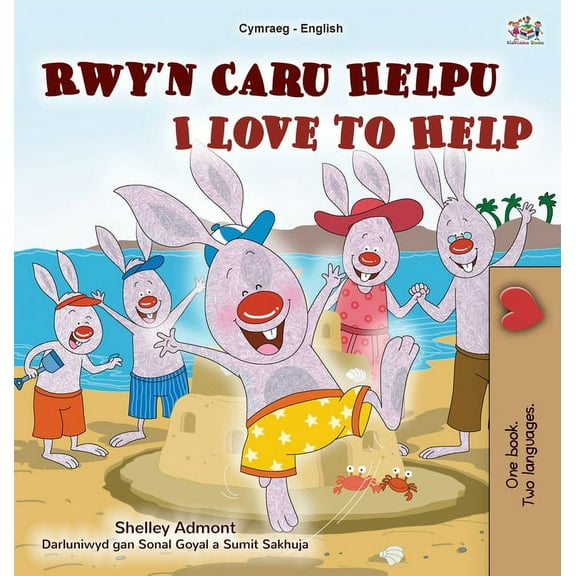 Welsh English Bilingual Collection I Love to Help (Welsh English Bilingual Children's Book), (Hardcover)
