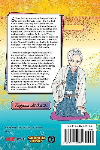 Akane-banashi: Akane-banashi, Vol. 3 (Series #3) (Paperback