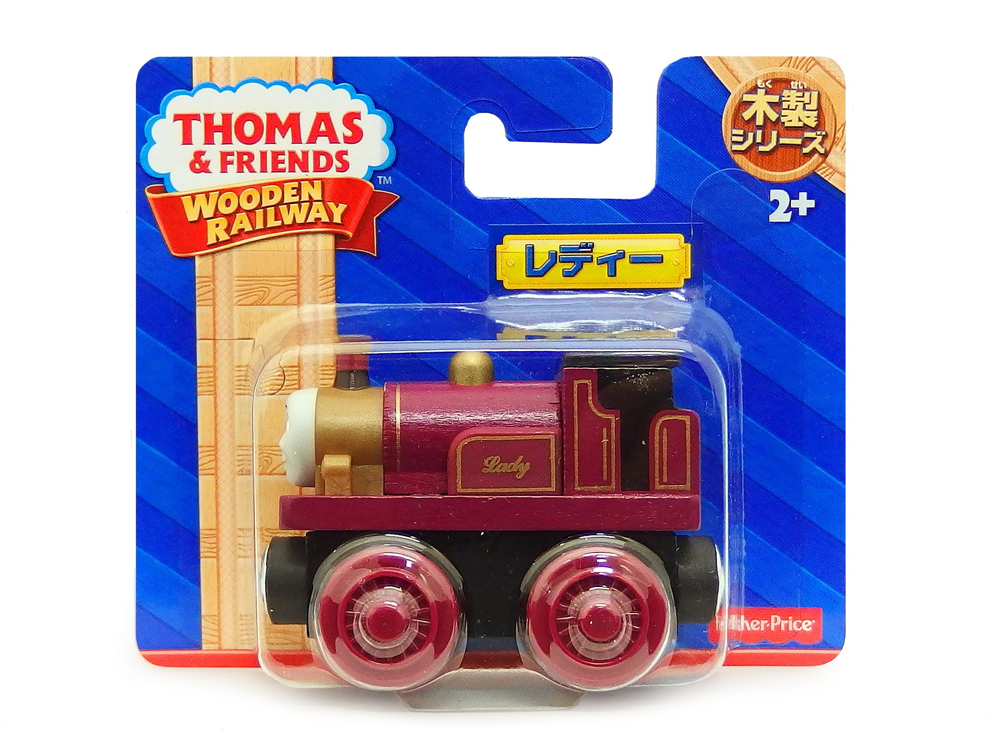 thomas and friends lady toy