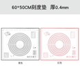 thumbnail image 1 of Thickened rolling pad, large kitchen silicone baking pad, kneading pad, 1 of 1