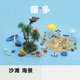 thumbnail image 1 of Sea World Animal Model Beach Creative Plants Landscape Ocean Sailboat Ship Anchor Seaside DIY Aquarium Fish Home Decoration ToysC2 He Qiyong unisex, 1 of 1