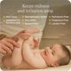 thumbnail image 4 of Crema para pañales HealthyBaby Our hipoalergénica con óxido de zinc, 90 ml, 4 of 7