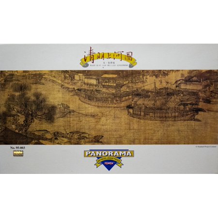 Tomax Panoramic Jigsaw Puzzle - Qingming Shanghe Tu Panorama 3 of 11 (950 Pieces)