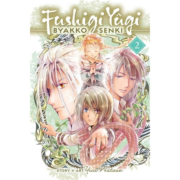 Fushigi YÃ»gi: Byakko Senki Fushigi YÃ»gi: Byakko Senki, Vol. 2, (Paperback)