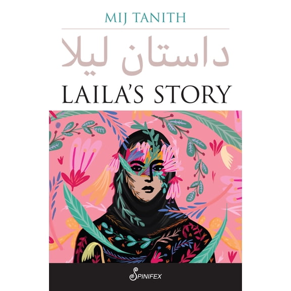 Laila's Story, (Paperback)
