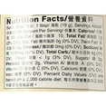 thumbnail image 3 of Lkk Black Bean Garlic Sauce, 3 of 4