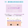 thumbnail image 4 of Protector solar Anessa Gel UV iluminador N SPF50+ 90 g, 4 of 8