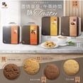thumbnail image 4 of Wing Wah Chinese Crunchy Cookies (Individual Packed) 360g (ORIGINAL), 4 of 4