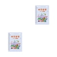 thumbnail image 1 of yingyy Handwrite Copybook Reusable Control Chinese Character Calligraphy Tools Children Enlightenment Practice Book School Radicals of Chinese 2Set, 1 of 6