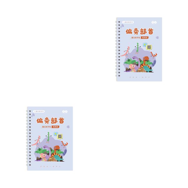 yingyy Handwrite Copybook Reusable Control Chinese Character Calligraphy Tools Children Enlightenment Practice Book School Radicals of Chinese 2Set