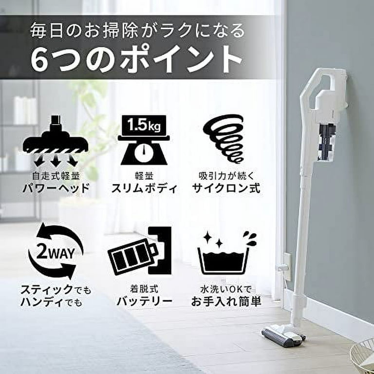 Iris Ohyama Vacuum Cleaner Cordless Handy Cyclone Stick Cleaner