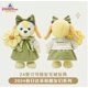 thumbnail image 1 of Muñeco de peluche genuino de la serie Disney Spring Day 2024, Kawaii Linabell Stellalou Geradoni, regalo de Anime Olu Mel, juguete de peluche, 1 of 5