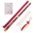 thumbnail image 2 of 1 Pce Flûte en Bambou Marron avec Accessoires Instrument de Musique Traditionnel Chinois (Marron Foncé), 2 of 7