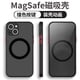 thumbnail image 3 of Funda Magnética De Lujo Para Teléfono De Carga Inalámbrica Magsafe Para iPhone 11 12 13 Pro Max XR X XS De Armadura A Prueba De Golpes, 3 of 4