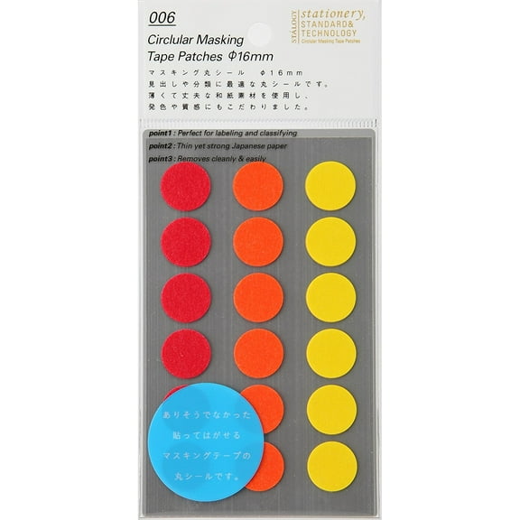 Stalogy Masking Tape Dot Patches: 0.6 in. diameter / 18 dots/sheet / 10 sheets/pack 16mm wide (Shuffle Fine)