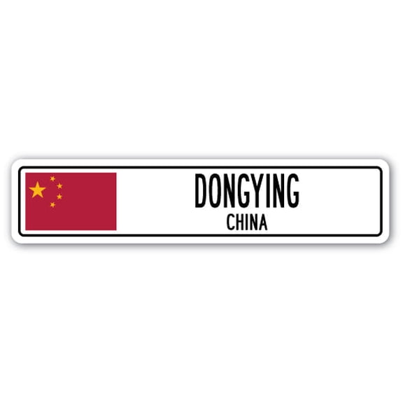 DONGYING CHINA Street Sign Asian Chinese flag city country road wall gift