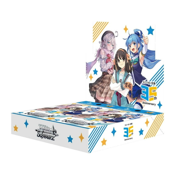 Weiss Schwarz: Kadokawa Sneaker Bunko Vol.2 Booster Box