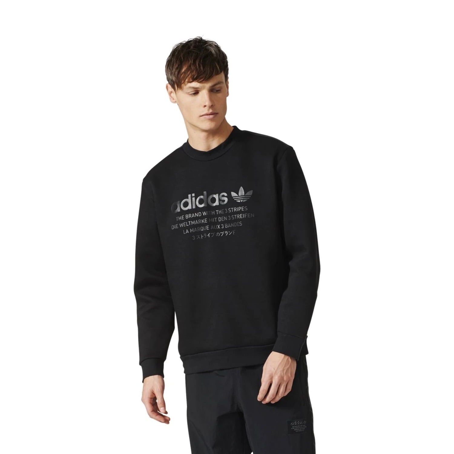 adidas Originals Men's Nmd Crew Sweatshirt Black Large Walmart.com