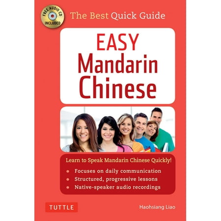 Chinese Frequency Dictionary Easy Mandarin Chinese : A Complete Language Course and Pocket Dictionary in One (100 minute Audio CD Included) ()