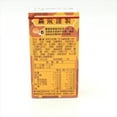 thumbnail image 3 of Morinaga Candy Bean Paste SaltedEggYolk Flavor 1.69oz/ 48g, 3 of 5