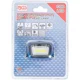 thumbnail image 5 of LINTERNA PARA CABEZA LED | BGS 85314, 5 of 5