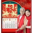 2026 Chinese Calendar Monthly Year of The Horse Wall Calendar Chinese ...