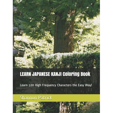 LEARN JAPANESE KANJI Coloring Book: Learn 100 High Frequency Characters the Easy Way! (Best Way To Learn Japanese Kanji)