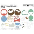 thumbnail image 4 of Studio Ghibli work PTB-12 Flying boat ride Porco Rosso, 4 of 4