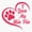 1pcs, variant on I Love My Min Pin, Miniature Pinscher Dog Er, Phone Decal Water Bottle Stickers Car Decals, Funny Birthday Gift