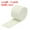 Cream White, variant on Uxcell Elastic Bands for Sewing Double Side Elastic Band Knit High Elasticity for Wigs Pants White 3 Yard