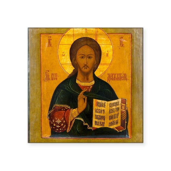 CafePress - Jesus Christ Russian Icon - Square Sticker 3" x 3"